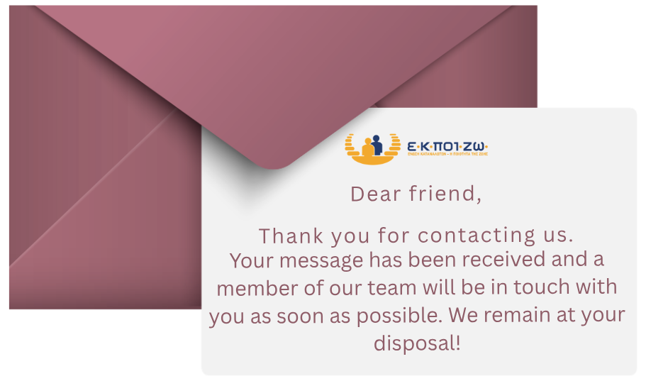 Contact Form