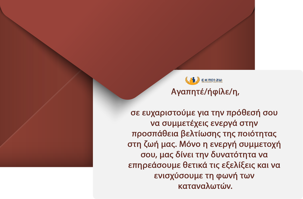 Εγγραφή μέλους