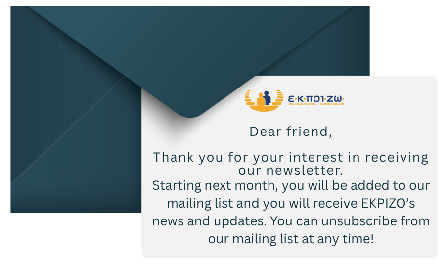 Subscribe to the Newsletter